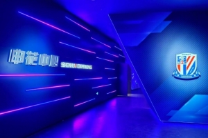 “申花中心”绚丽登场 2月8日12点开启预约售票！