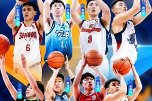 CBA全明星三分赛名单：胡明轩&曾凌铉&陈林坚&姜伟泽&于米提在列