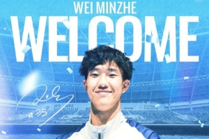 欢迎回家｜魏黾哲租借加盟深圳新鹏城足球俱乐部