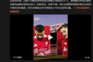 詹俊：利物浦已经没有什么犯错的空间了；四月曼城vs枪手决定冠军